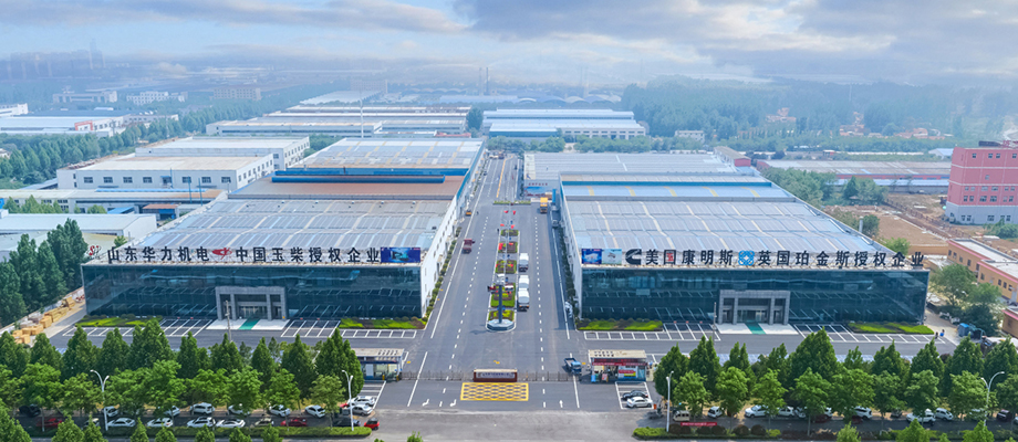 山東華力機(jī)電有限公司場(chǎng)景 \